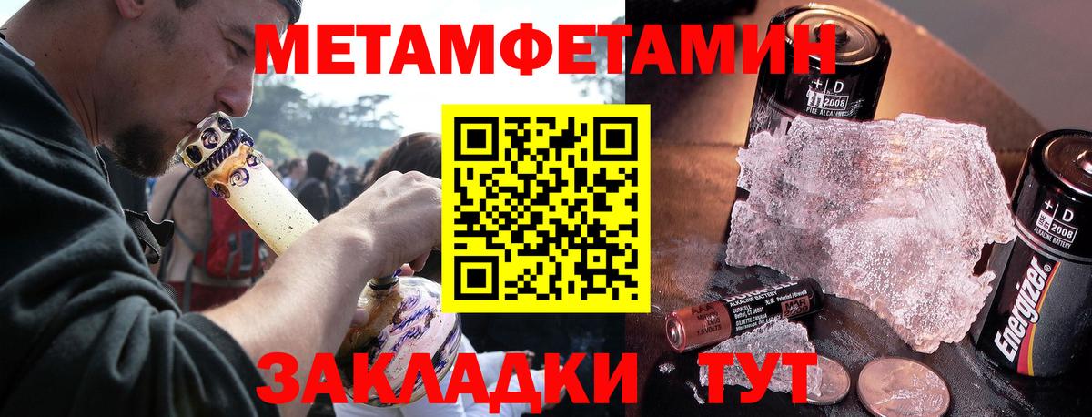 АМФ Розовый  Amphetamine  Amphetamine  Лесной  Вход с VPN 