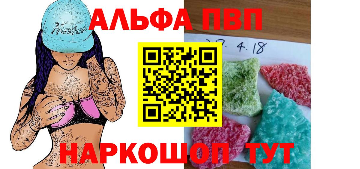 А ПВП СК Лесной