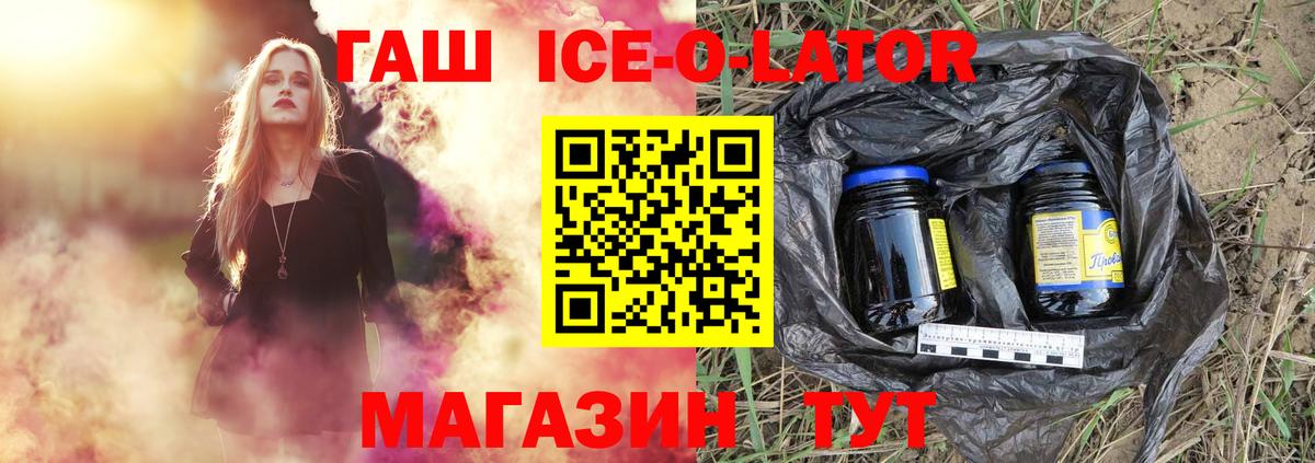 Гашиш VHQ  Гашиш  Лесной  ГАШИШ хэш  Вход с VPN 