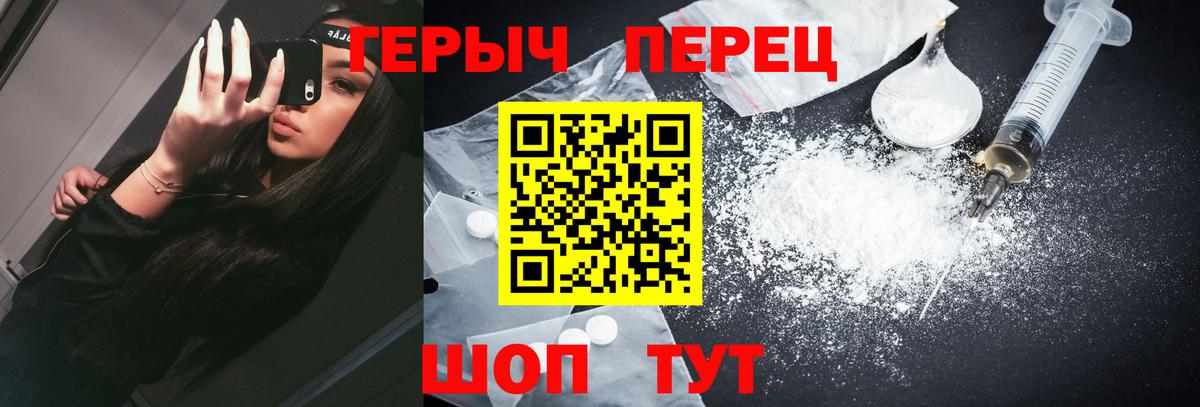 Героин  Вход с VPN  Лесной  ГЕРОИН Афган 