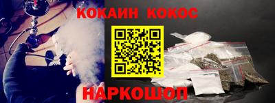 соль курить ск Кинель