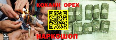 гашишное масло Кингисепп