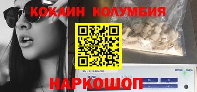 соль курить ск Кинель