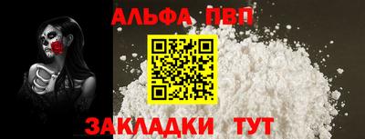соль курить ск Кинель