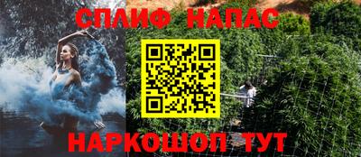 гашишное масло Кингисепп