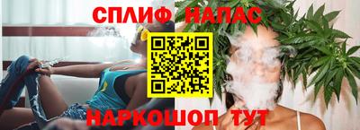 соль курить ск Кинель