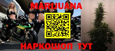 гашишное масло Кингисепп