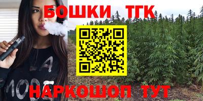 соль курить ск Кинель