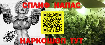 гашишное масло Кингисепп