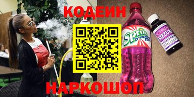 гашишное масло Кингисепп