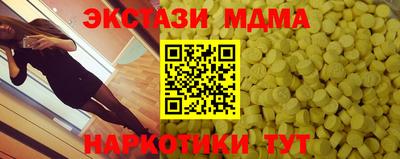 амф Кимры