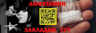 амф Кимры