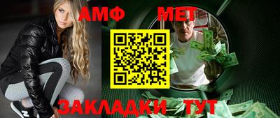 амф Кимры