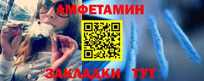 амф Кимры