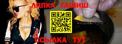 соль курить ск Кинель