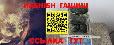 гашишное масло Кингисепп