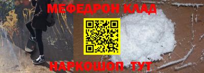 соль курить ск Кинель