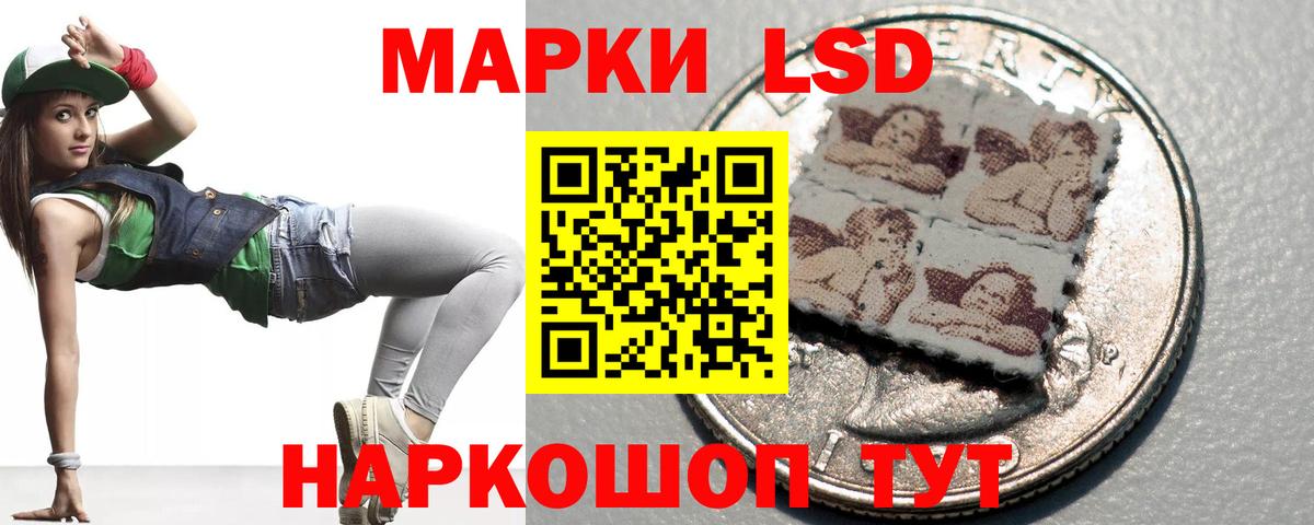 Лсд 25 экстази ecstasy  Вход с VPN  LSD-25 экстази кислота  Лесной 