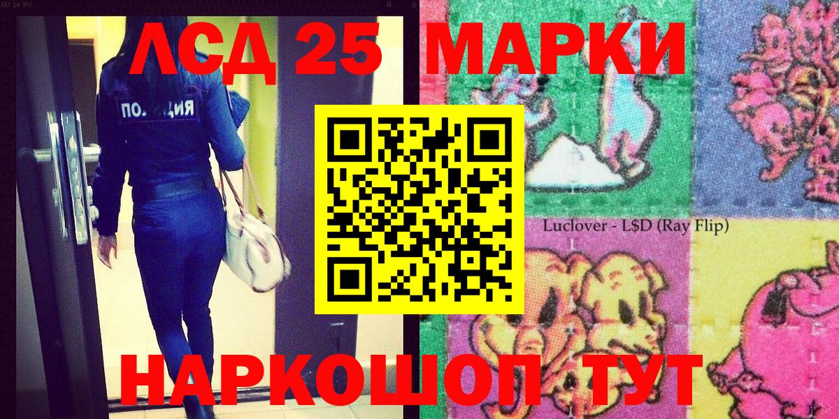 Марки N-bome 1,8мг Лесной