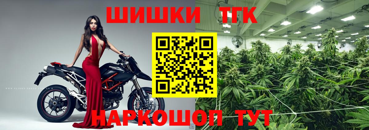 МАРИХУАНА планчик Лесной