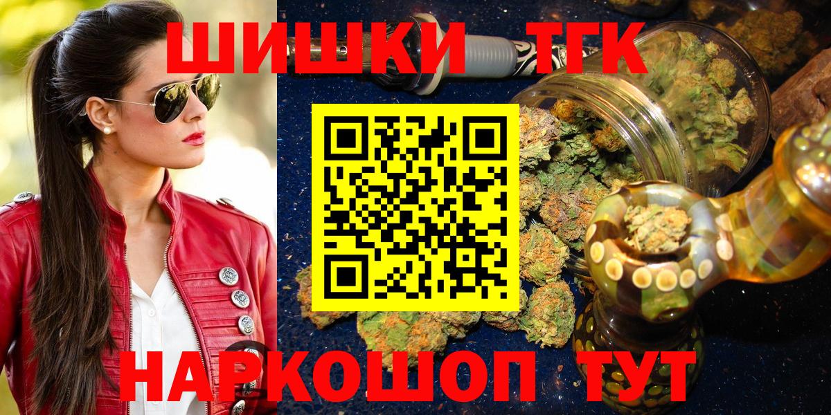 Лесной  Каннабис семена  Вход с VPN  Бошки Шишки White Widow  Бошки марихуана планчик 